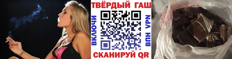 Продажа наркотиков Далматово A-PVP Меф мяу мяу КОКАИН Псилоцибиновые грибы Марихуана Гашиш