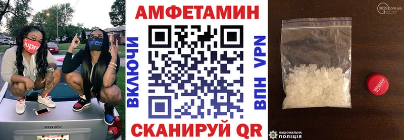 АМФ 98%  Далматово 