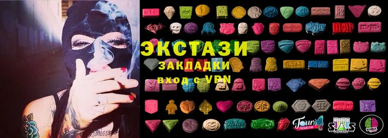 Ecstasy Cube  Далматово 