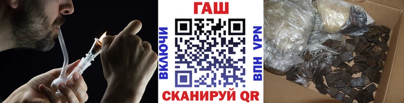 это телеграм  Далматово  ГАШИШ хэш 
