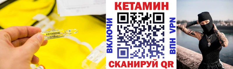 Кетамин ketamine  кракен рабочий сайт  Далматово  купить наркоту 