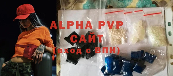 mdma Волгодонск