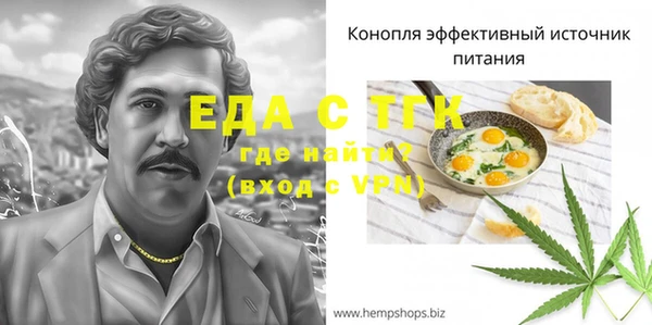 mdma Волгодонск