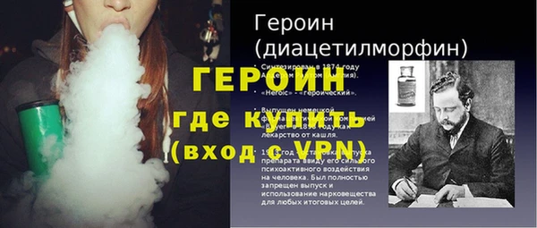 трава Уссурийск