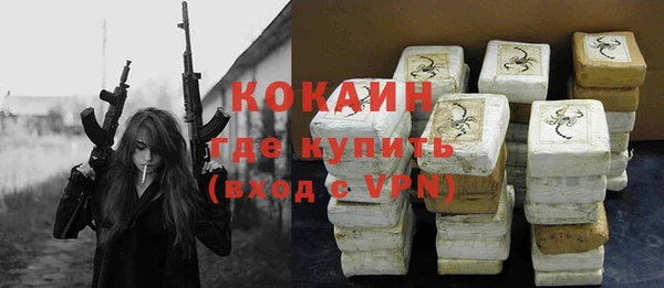 трава Уссурийск