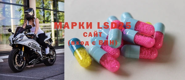mdma Волгодонск