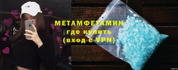 трава Уссурийск