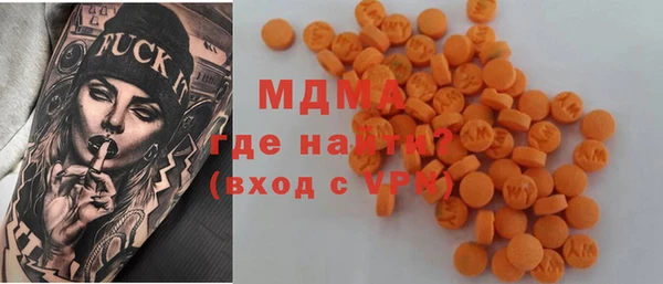 mdma Верхнеуральск