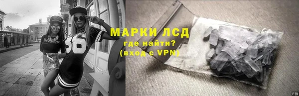 mdma Волгодонск
