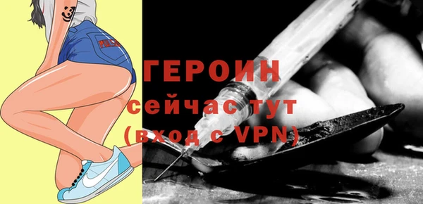 трава Уссурийск