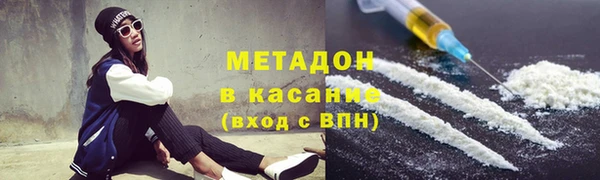 трава Уссурийск