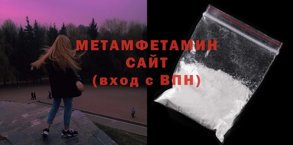 трава Уссурийск