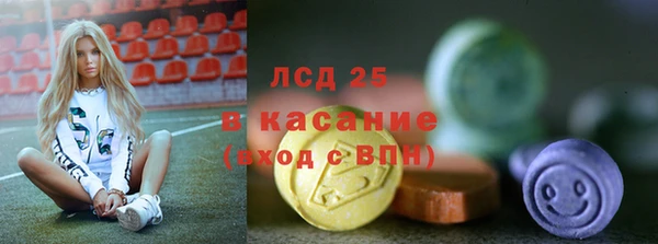 трава Уссурийск