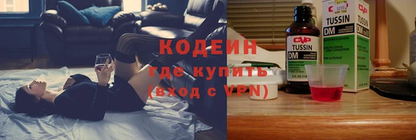 трава Уссурийск