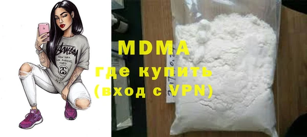 mdma Волгодонск