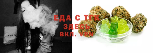 трава Уссурийск