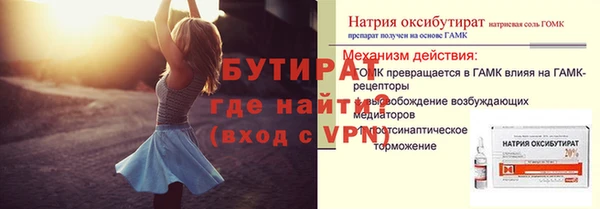первитин Белоозёрский