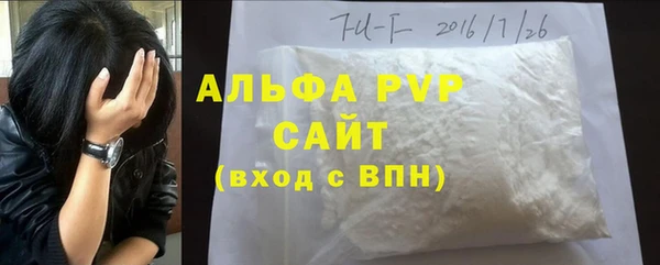 mdma Волгодонск