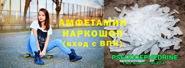 mdma Волгодонск