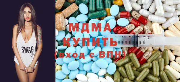 mdma Волгодонск