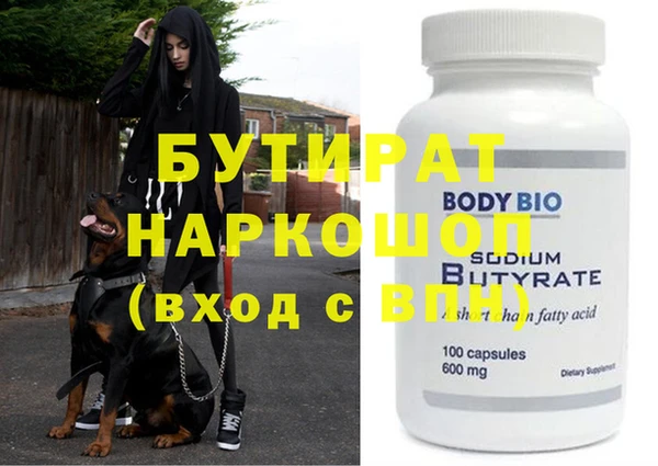 mdma Волгодонск