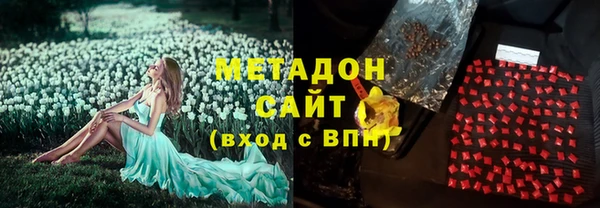 mdma Волгодонск