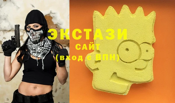 трава Уссурийск