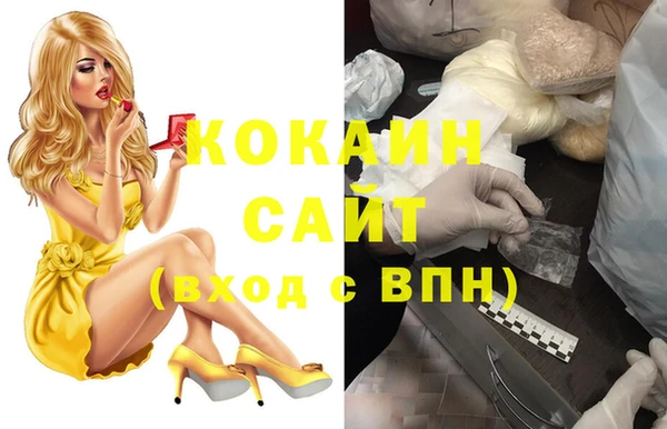 mdma Волгодонск