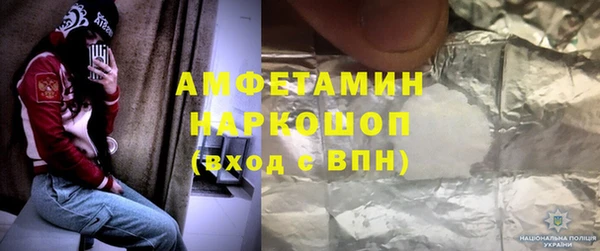 трава Уссурийск