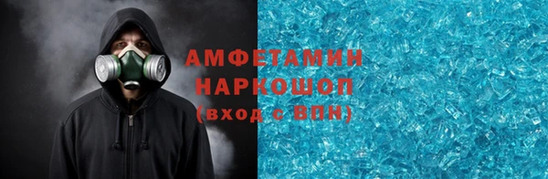 трава Уссурийск