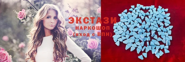 mdma Верхнеуральск