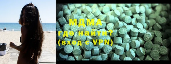 mdma Волгодонск