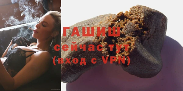 трава Уссурийск