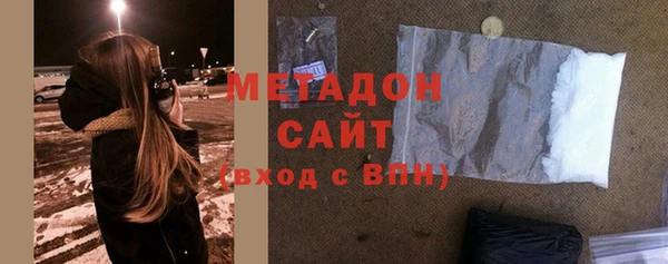 трава Уссурийск