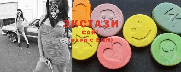 mdma Волгодонск