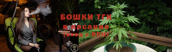 mdma Волгодонск