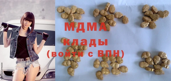 mdma Верхнеуральск