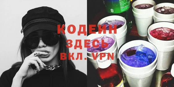 трава Уссурийск