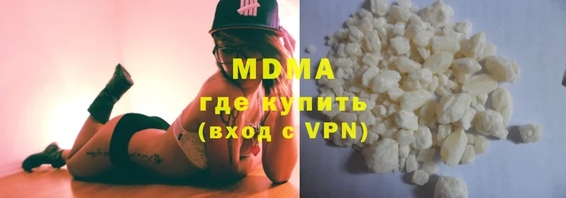 MDMA Molly  Далматово 