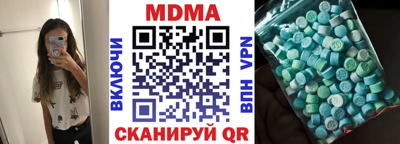MDMA crystal  Далматово 