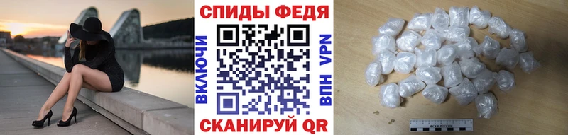 МЕГА рабочий сайт  Далматово  Метамфетамин пудра 