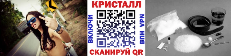 Метамфетамин пудра Далматово
