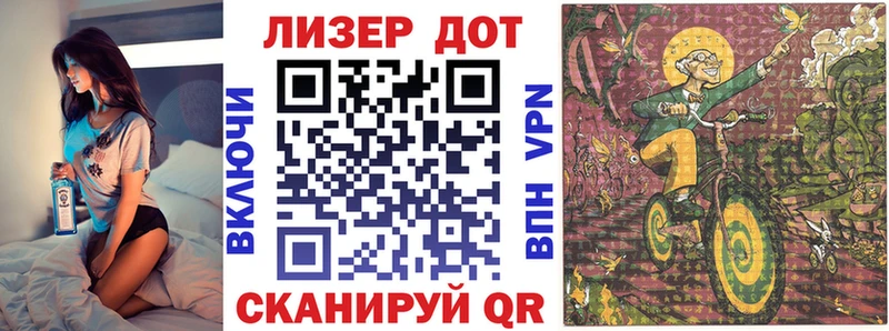 Марки N-bome 1,5мг  Далматово 