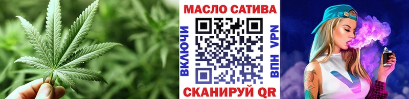 ТГК гашишное масло  Далматово 