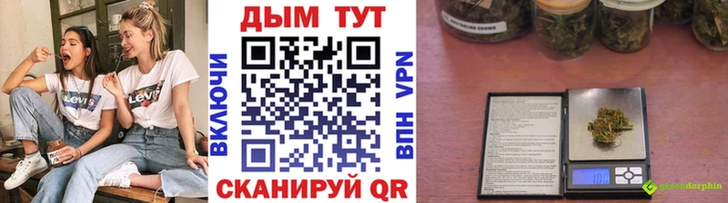 Конопля тримм  Далматово 
